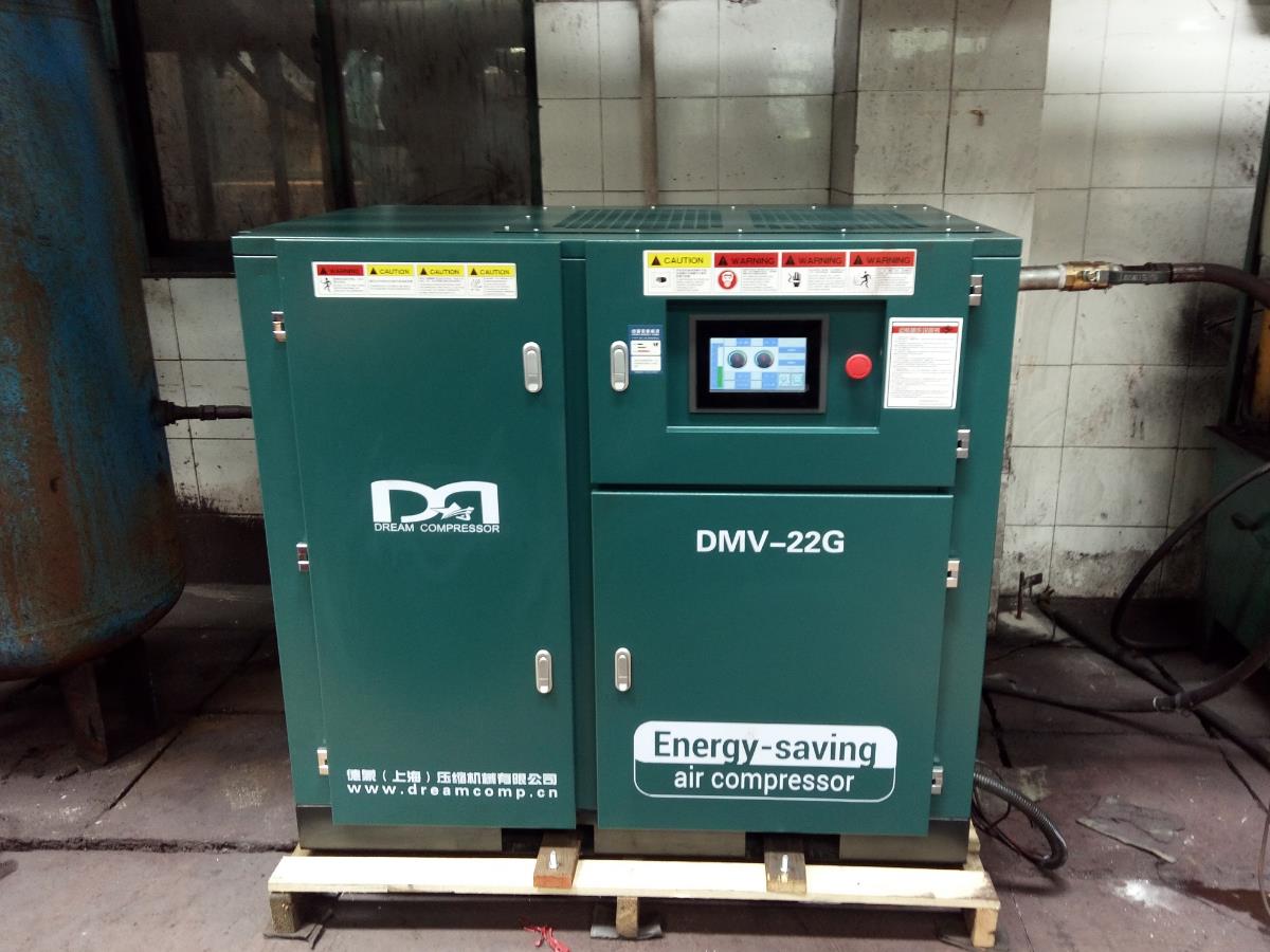 江苏某磁体有限公司采购德蒙永磁变频螺杆空压机案例